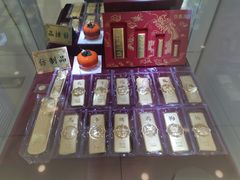 -中国建设银行(北京东直门支行)