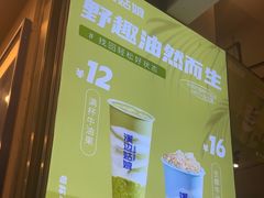 -溪边姑娘·拉丝酸奶水果捞(春熙路店)