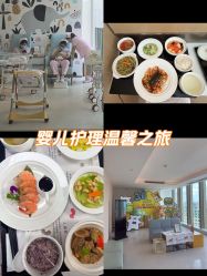 -金鹰国际月子中心(新街口店)
