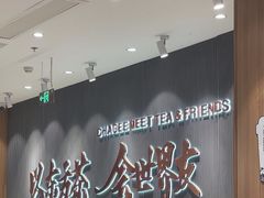 -霸王茶姬(大连万象汇店)