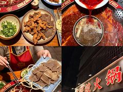 -陈眼镜火锅(总店)