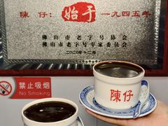 -陳仔(北京路店)