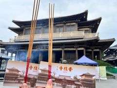 -香积寺