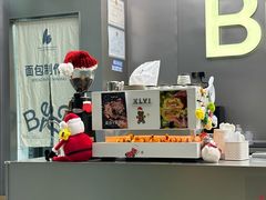-BRENCY百仑喜(创新园店)
