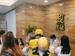 -虾饺妹·粤式手工点心(水荫路店)