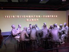 -中共一大纪念馆