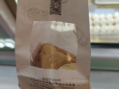 -上海哈尔滨食品厂(新世界新丸中心店)