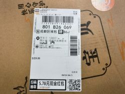 点击看大图 -爱弥儿月子中心(省医院店)