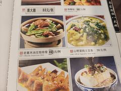-乔家满族八大碗(流水沟店)