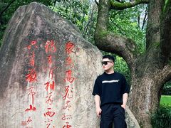 -敬亭山风景名胜区