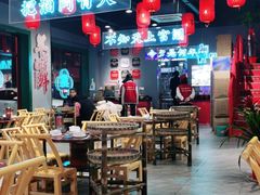 大堂-李记社区家常菜馆(金秋千秋别墅花园店)