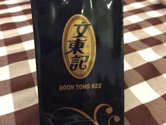 -文东记(马里士他店)