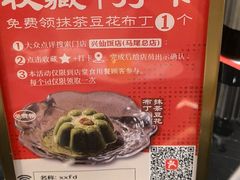 -兴仙饭店·闽味海鲜(马尾总店)