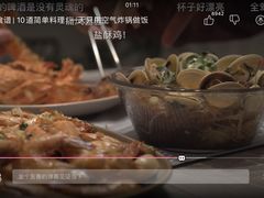 -江南红鱼汤(洋中花园店)