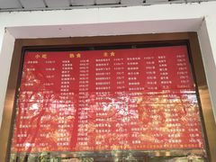-玉华台饭庄(裕中西里小区店)
