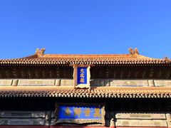 -北京国子监胡同