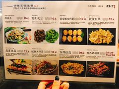 菜单-0317火锅鸡·清真(正达店)