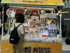 -天娱广场