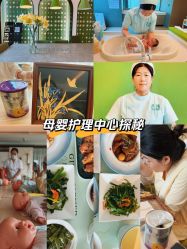 点击看大图 -添禧月子会所(高新店)