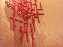-上海金桥红枫万豪酒店-万豪中餐厅