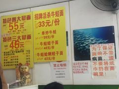 菜单-明呈黄鱼面馆(斜土路店)