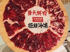-左庭右院鲜牛肉火锅(环球港店)