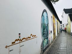 -张家港凤凰山景区恬庄古街