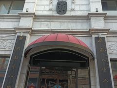 -鲜鱼口老字号美食街