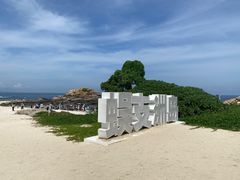 -三亚蜈支洲岛旅游区