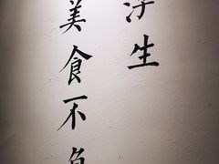 -清欢覔時