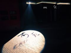 -Catail前苑(前门大街店)