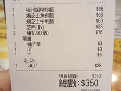 -龙城冰室(旺角)