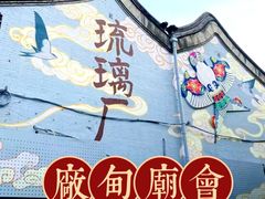 -东方削面(迎泽街店)