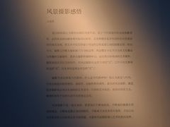 -四川美术馆