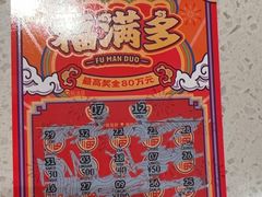 -海底捞火锅(高科广场店)