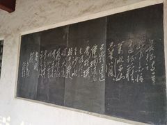 -花洲书院