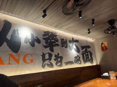 -李犟大爆鳝面·手工蟹黄包(湖滨西湖店)