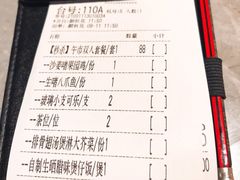 账单-啫神·广州地标美食(北京路店)