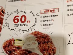 -龙巢盱眙龙虾·牛蛙·烧烤宵夜(八卦岭店)
