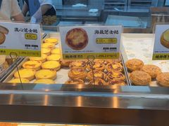 -鲍师傅糕点(春熙路店)