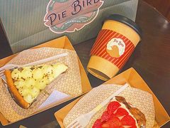 -Pie Bird(新闸路店)