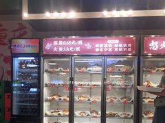-怒火八零串串火锅(大渡口新天泽店)