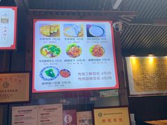 -礼泉醪糟作坊(永兴坊店)