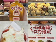 -吉川堂·日式甜点专门店(正佳广场店)