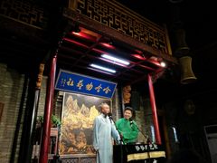 -哈哈曲艺社(西门闲亭店)