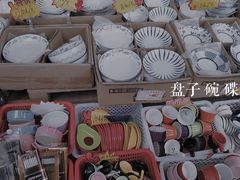 -南泰百货批发市场