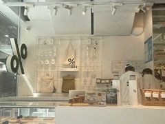 -% Arabica阿拉比卡咖啡(前滩太古里店)