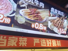 -屋头串串(临江路店)