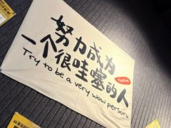 -FEELINGME乐刻私教馆·健身(沿海赛洛城店)