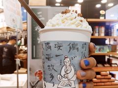 -茶颜悦色(平和堂负一楼店)